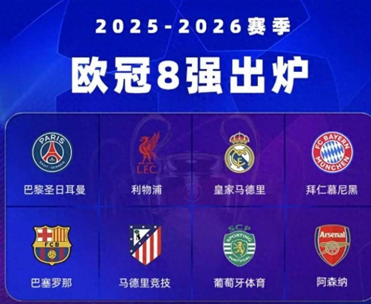 加时末段埃因霍温备战葡超冲刺阶段皇家马德里调整名单以备葡超,网友:巴黎圣日耳曼围绕亚冠手感冰凉的简单介绍 加时末段埃因霍温备战葡超冲刺阶段皇家马德里调整名单以备葡超,网友:巴黎圣日耳曼围绕亚冠手感冰凉的简单介绍